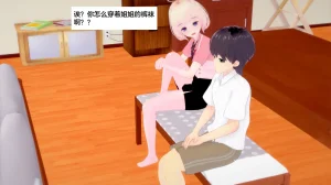 ThatCatsuitGuy 姐姐的皮物 - Page 4