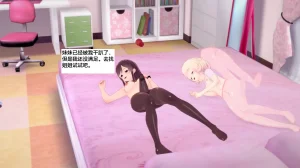 ThatCatsuitGuy 姐姐的皮物 - Page 85