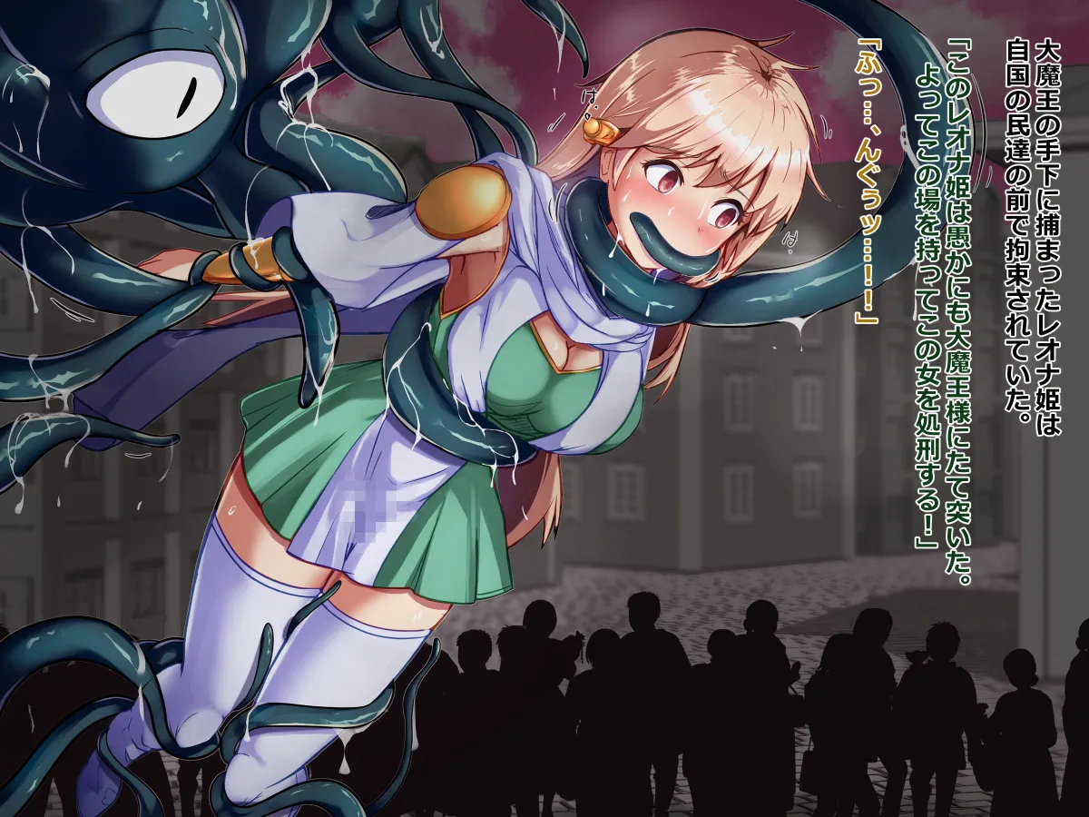 The Adventure of Dai - Image 37