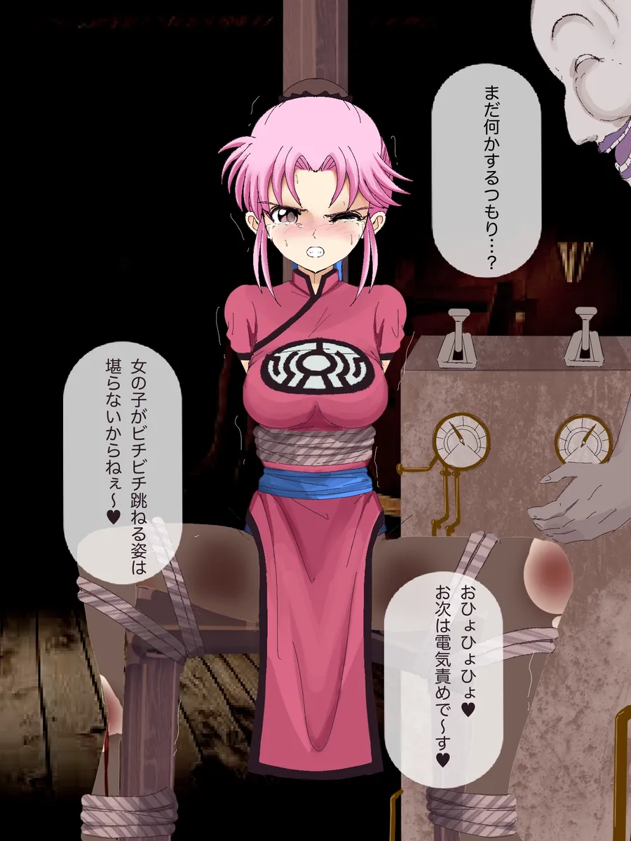 The Adventure of Dai - Image 44