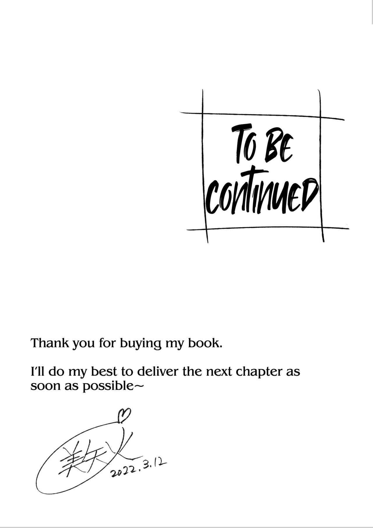 The Affinity Between Us ~Sweet and Sticky Sex with My Friend~ 3.1 - Late night romantic sex - 23 Pics - Image 20