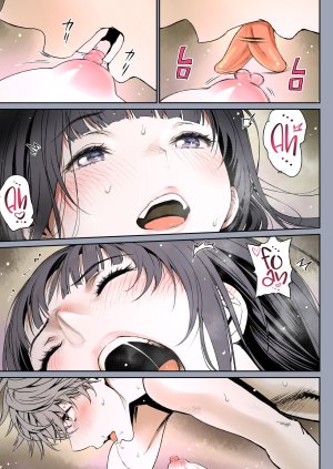 The Affinity Between Us ~Sweet and Sticky Sex with My Friend~ 1 - Romantic hentai sex girlfriend - 82 Pics - Page 49