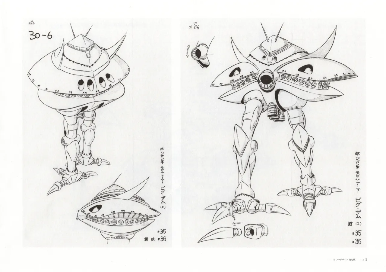 The Art of Gundam Exhibition Catalog - Image 106