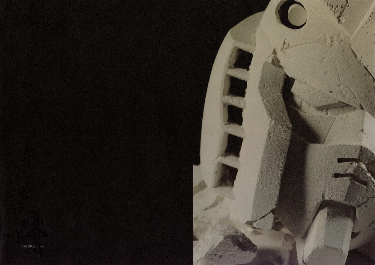 The Art of Gundam Exhibition Catalog - Image 12