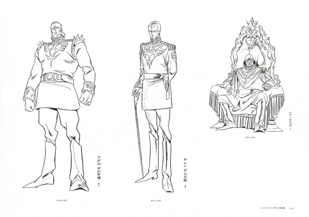 The Art of Gundam Exhibition Catalog - Image 120