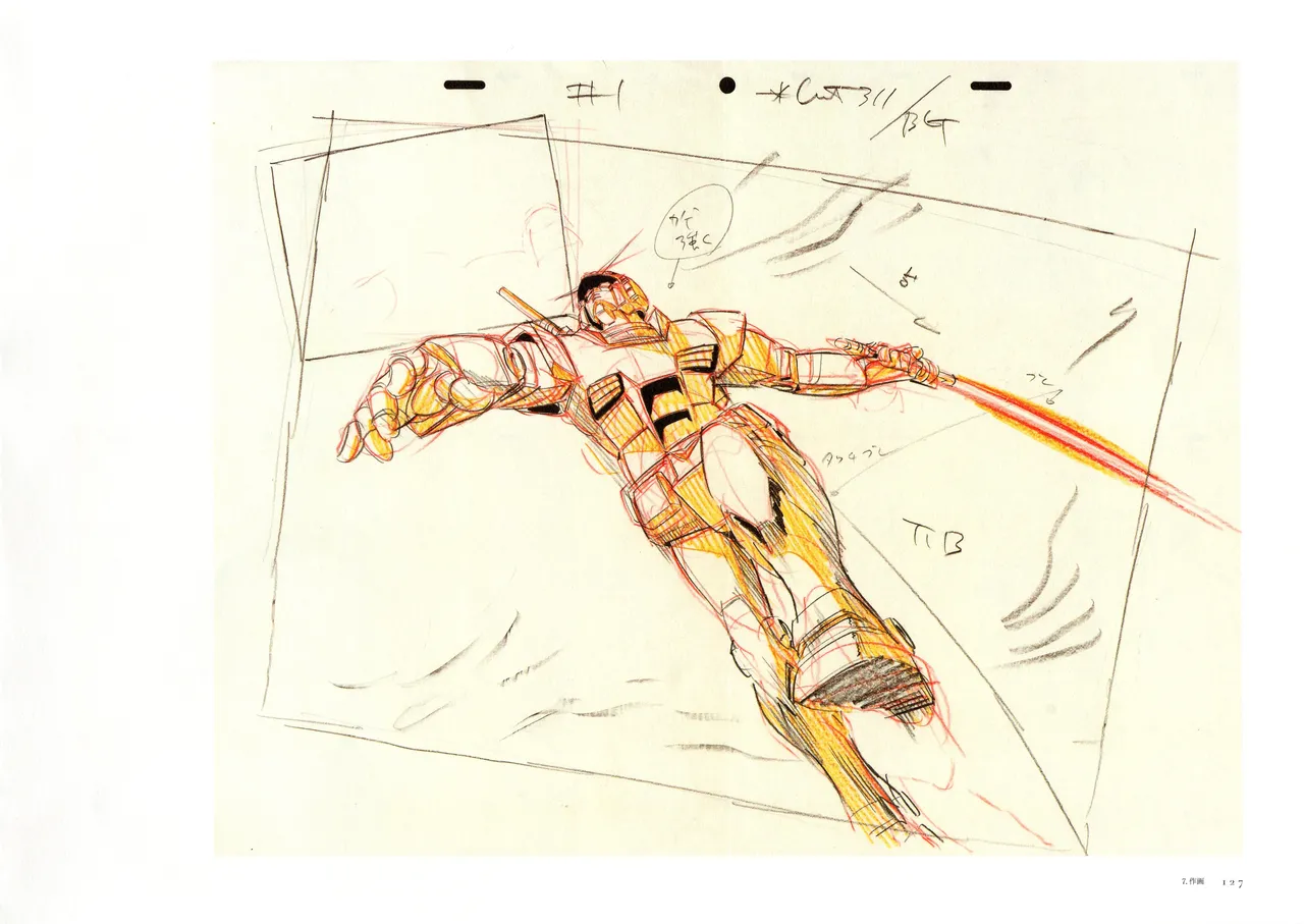 The Art of Gundam Exhibition Catalog - Image 130