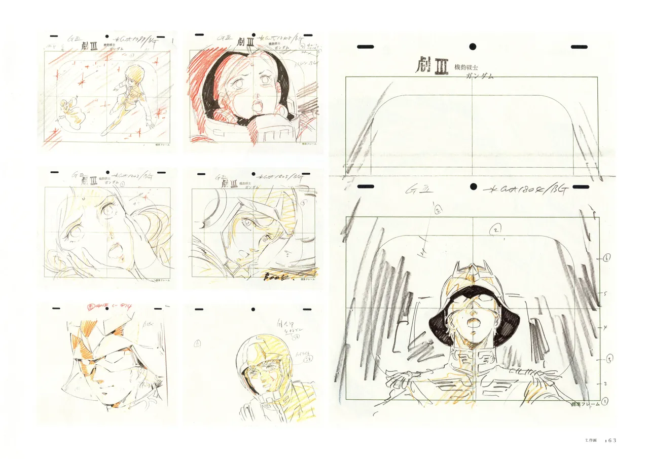The Art of Gundam Exhibition Catalog - Image 166