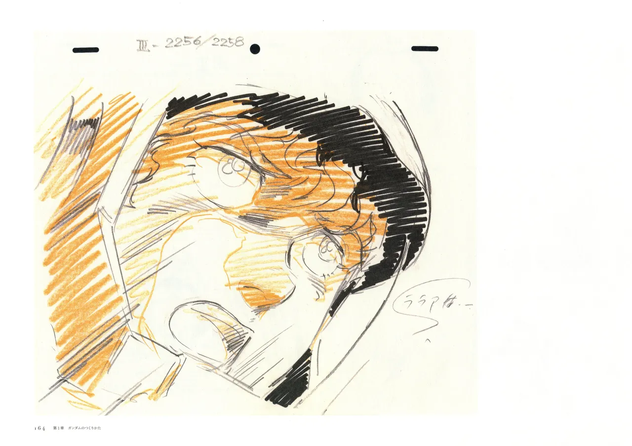 The Art of Gundam Exhibition Catalog - Image 167