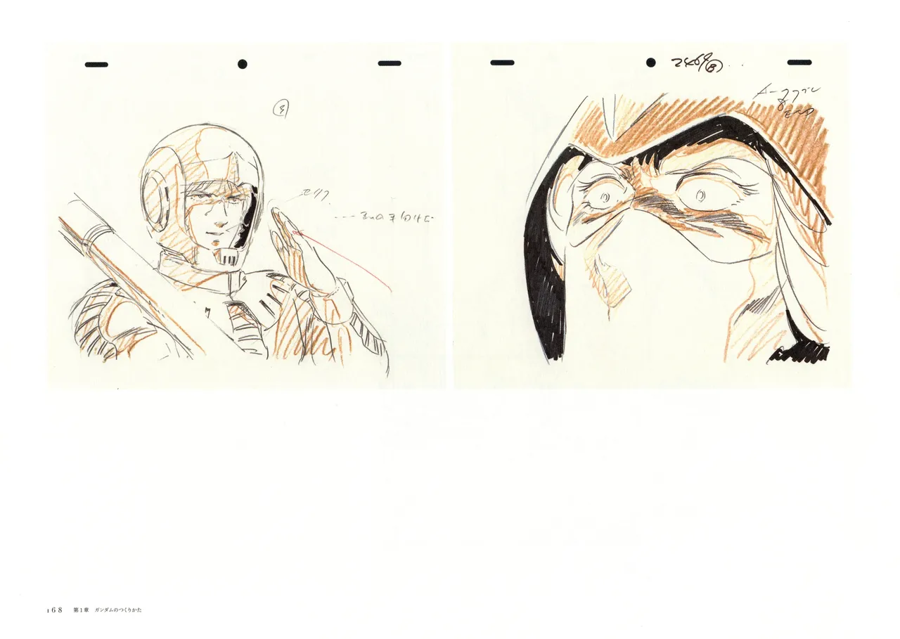 The Art of Gundam Exhibition Catalog - Image 171