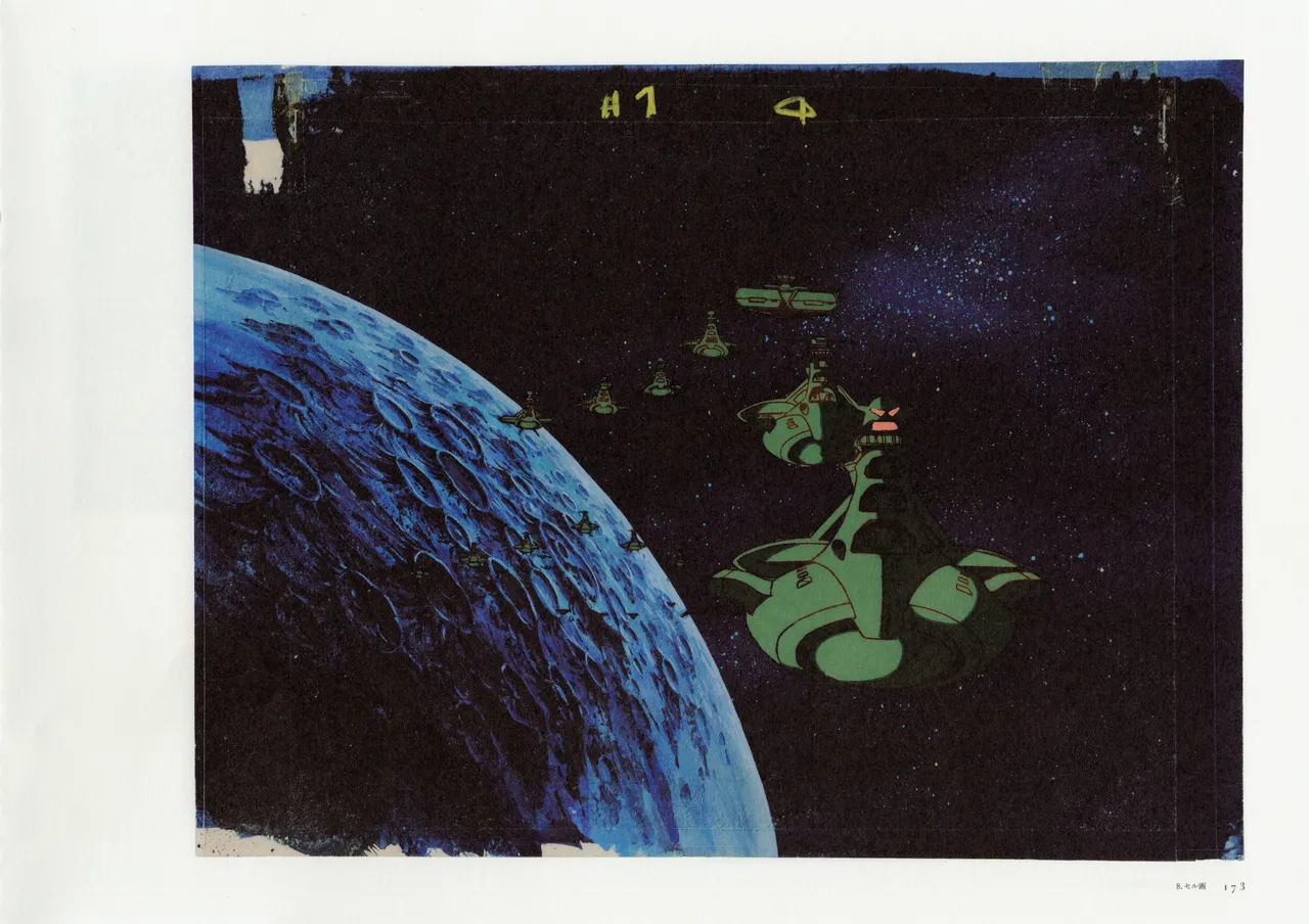 The Art of Gundam Exhibition Catalog - Image 176
