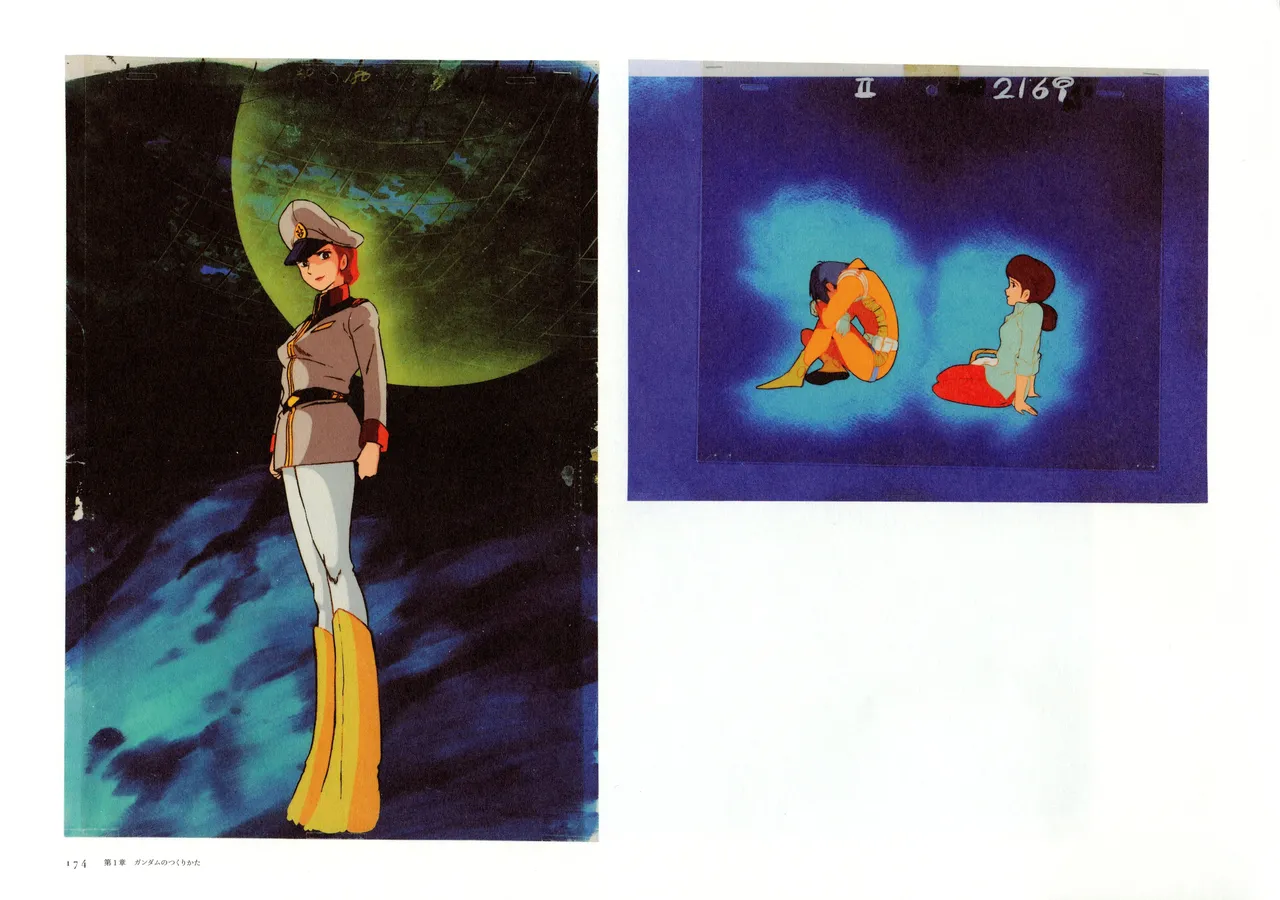 The Art of Gundam Exhibition Catalog - Image 177