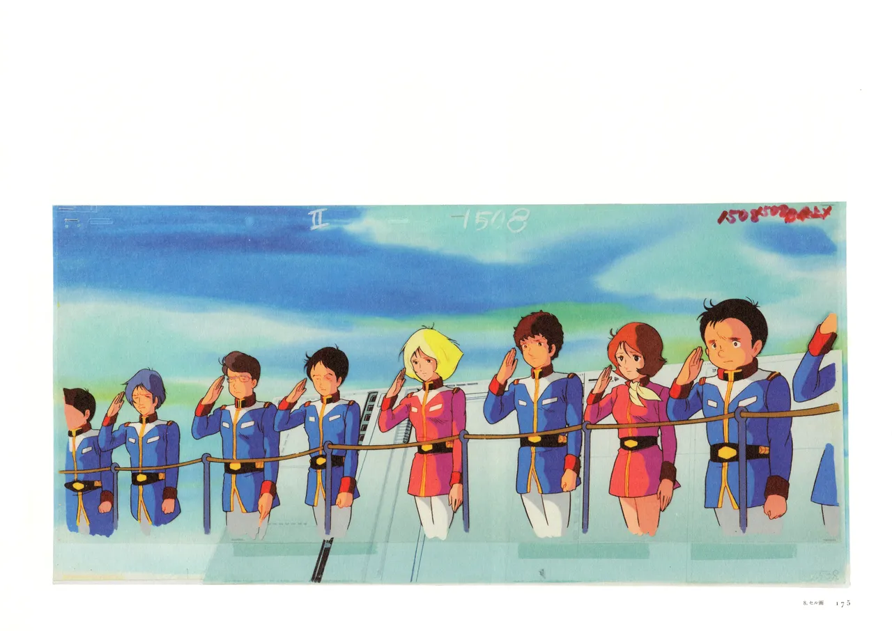 The Art of Gundam Exhibition Catalog - Image 178