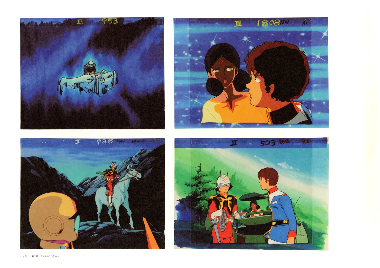 The Art of Gundam Exhibition Catalog - Image 181