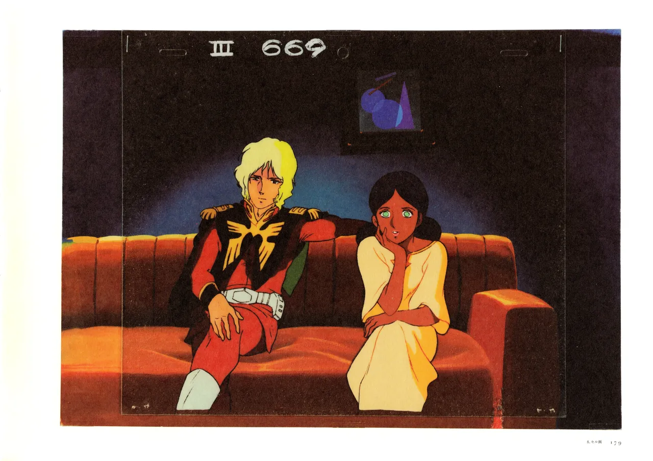The Art of Gundam Exhibition Catalog - Image 182