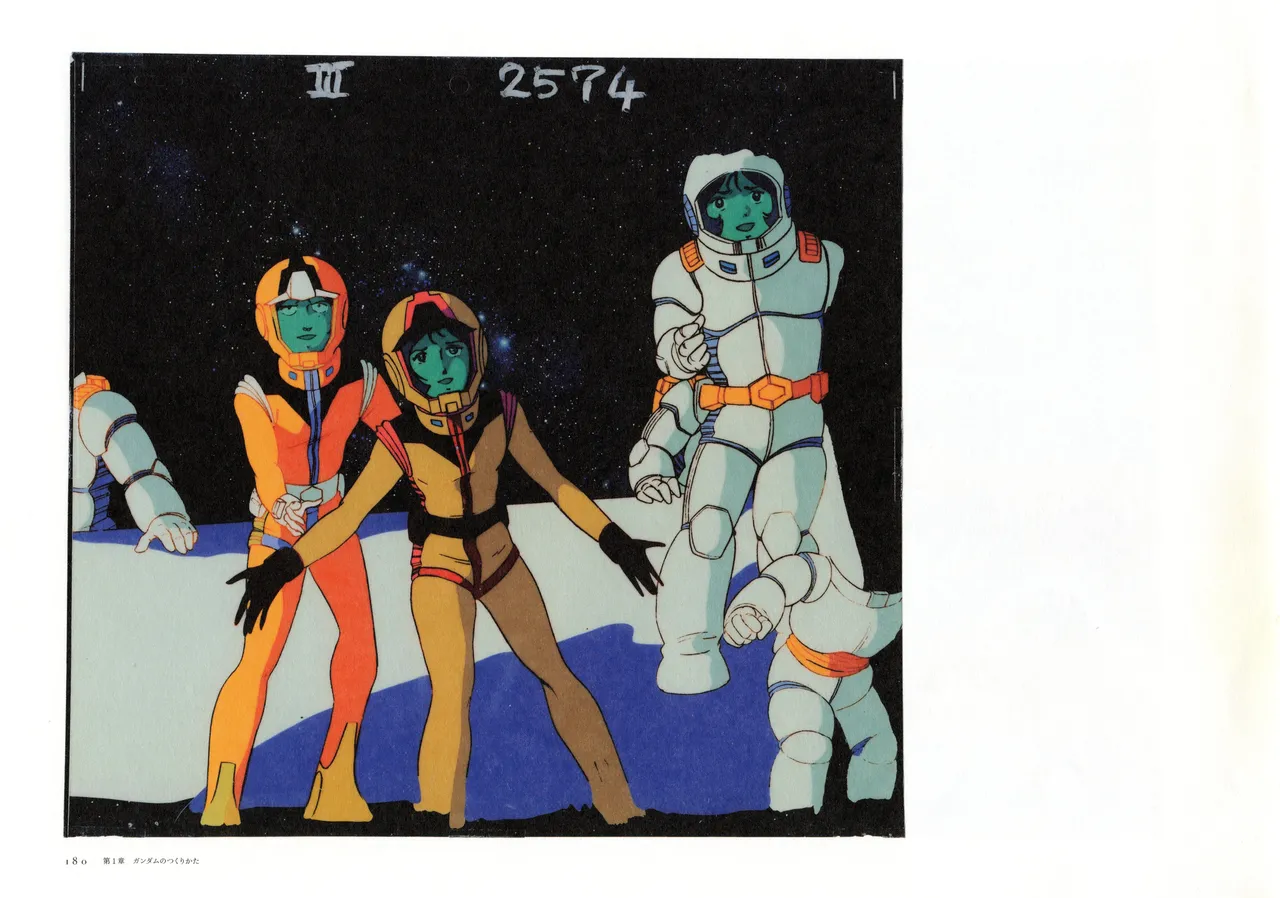 The Art of Gundam Exhibition Catalog - Image 183