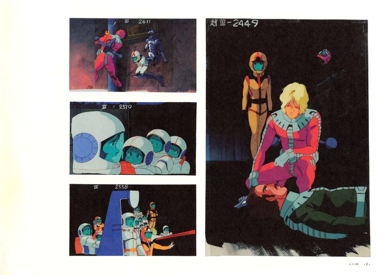 The Art of Gundam Exhibition Catalog - Image 184