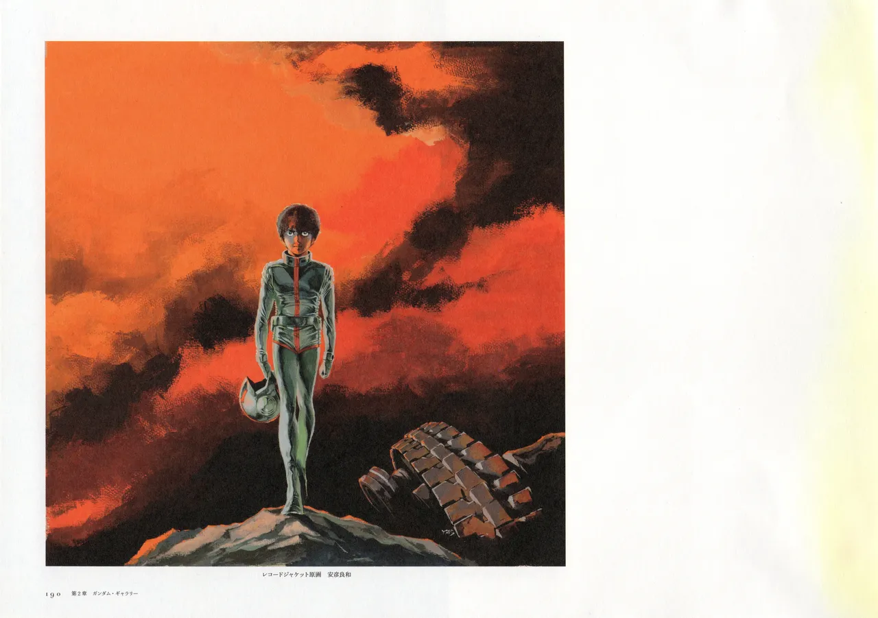 The Art of Gundam Exhibition Catalog - Image 193
