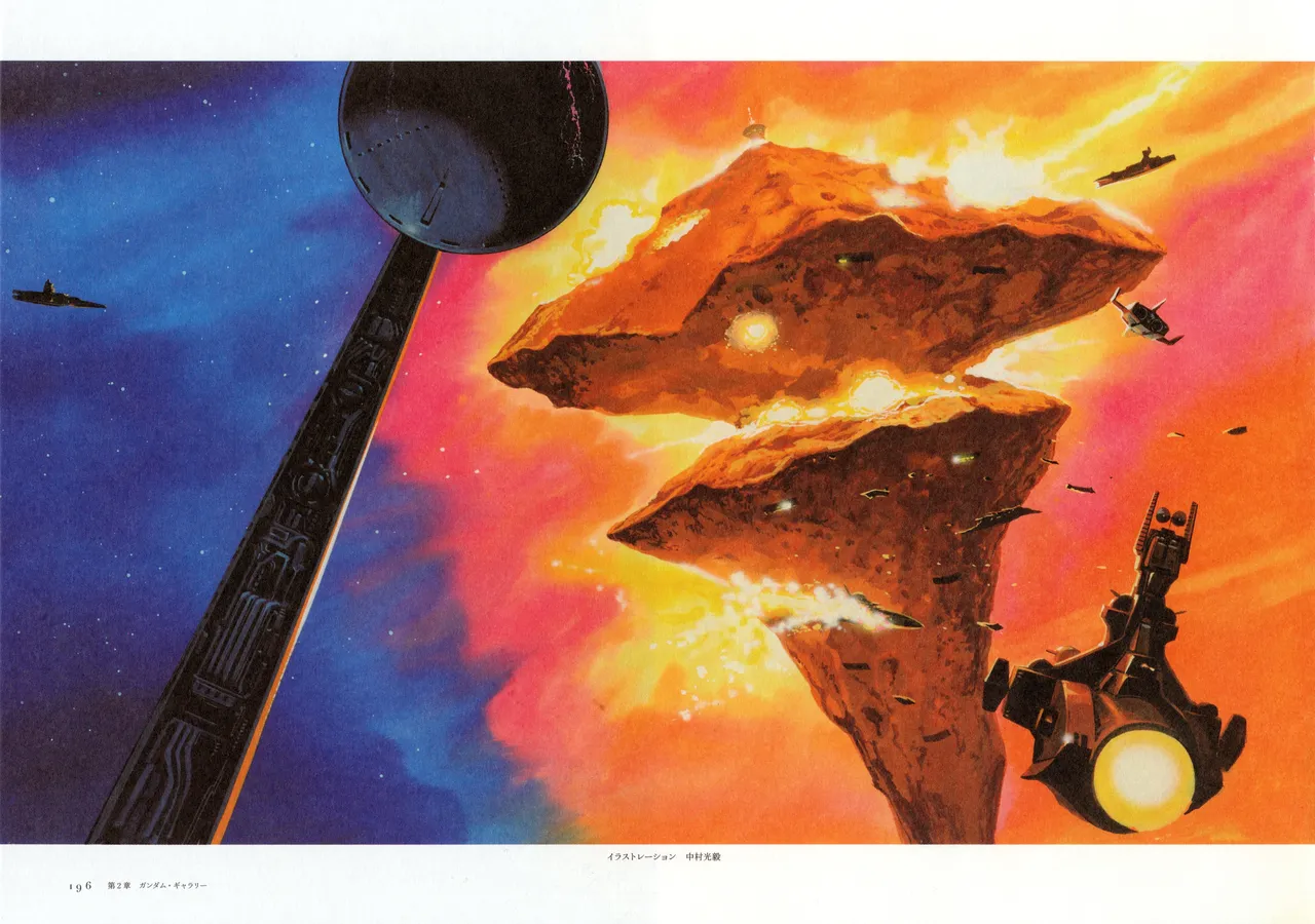 The Art of Gundam Exhibition Catalog - Image 199