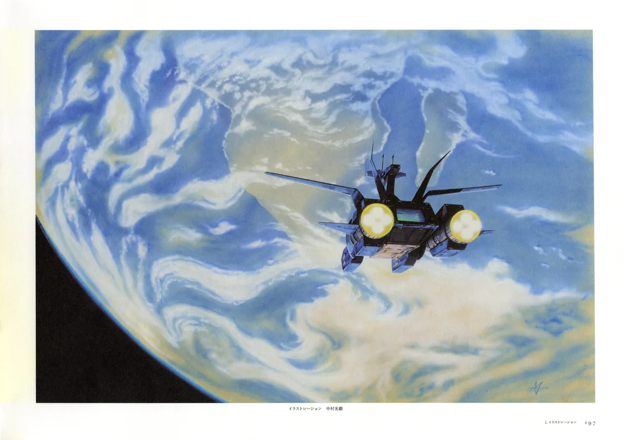 The Art of Gundam Exhibition Catalog - Image 200