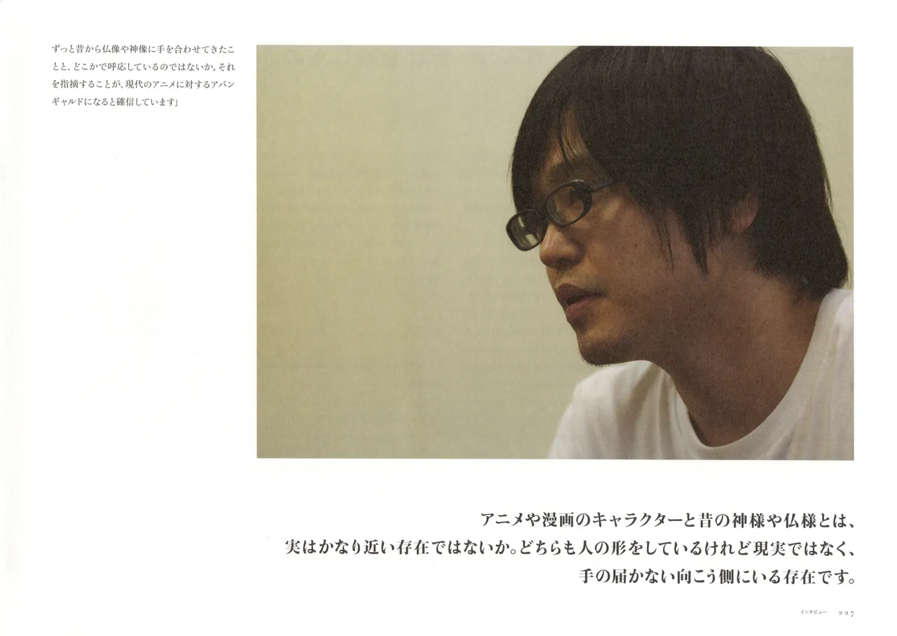 The Art of Gundam Exhibition Catalog - Image 230