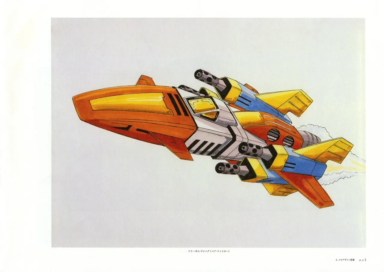 The Art of Gundam Exhibition Catalog - Image 26