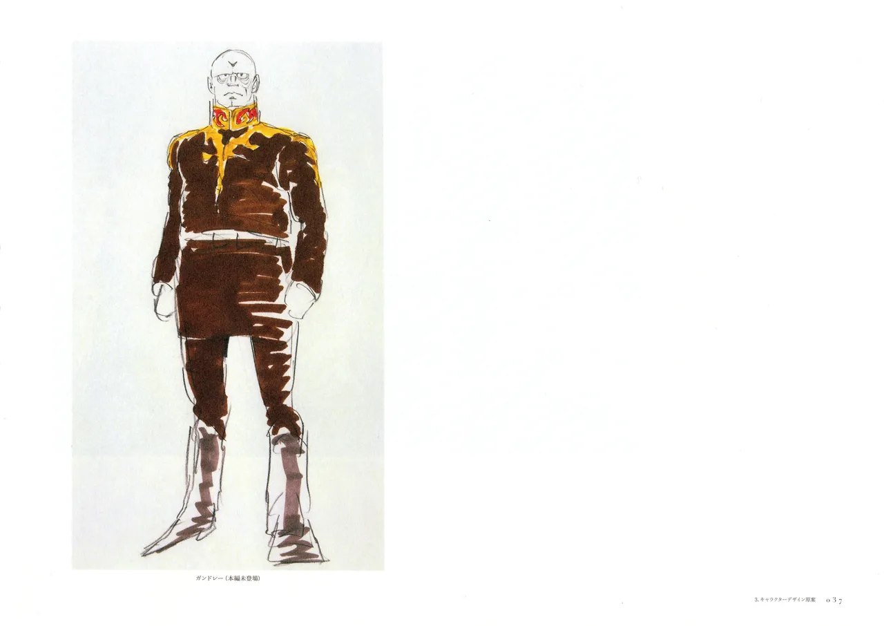 The Art of Gundam Exhibition Catalog - Image 40