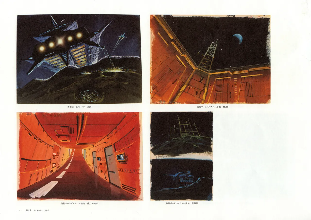The Art of Gundam Exhibition Catalog - Image 45