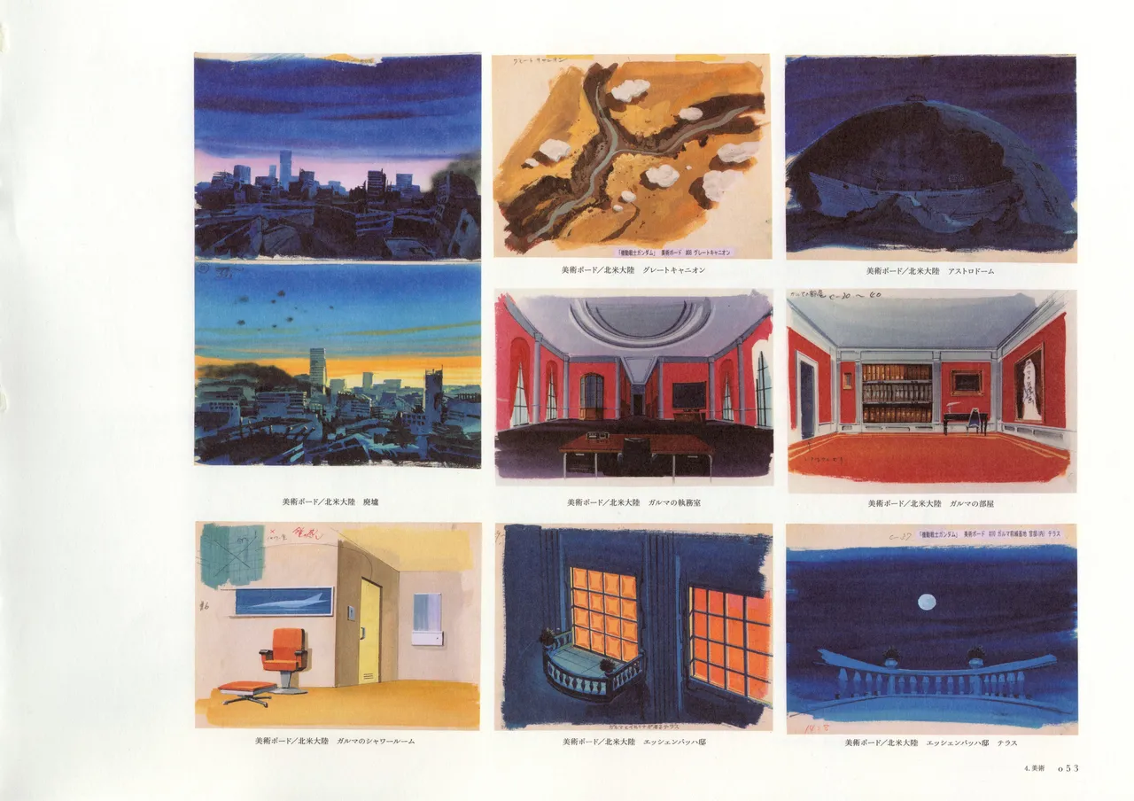 The Art of Gundam Exhibition Catalog - Image 56