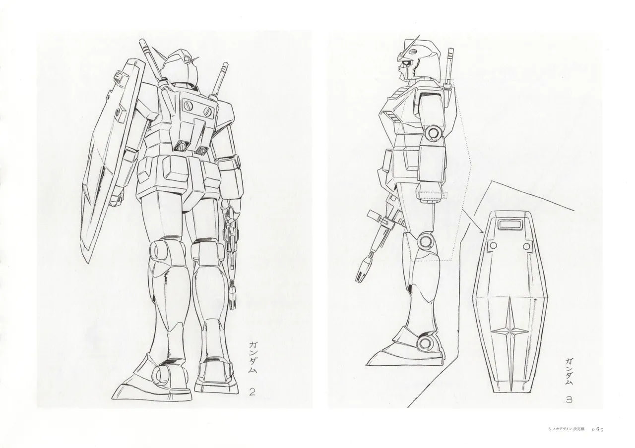 The Art of Gundam Exhibition Catalog - Image 70