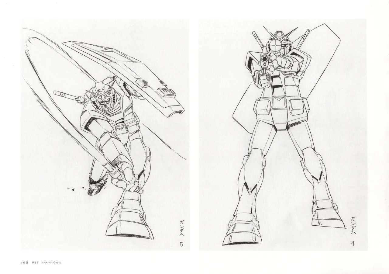 The Art of Gundam Exhibition Catalog - Image 71