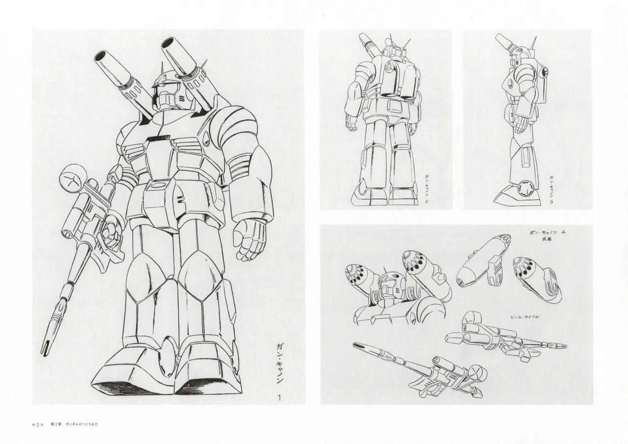 The Art of Gundam Exhibition Catalog - Image 75