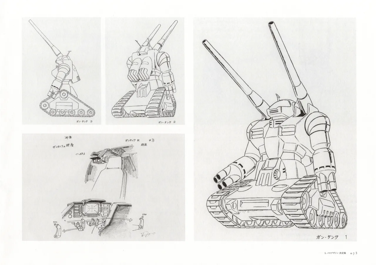 The Art of Gundam Exhibition Catalog - Image 76