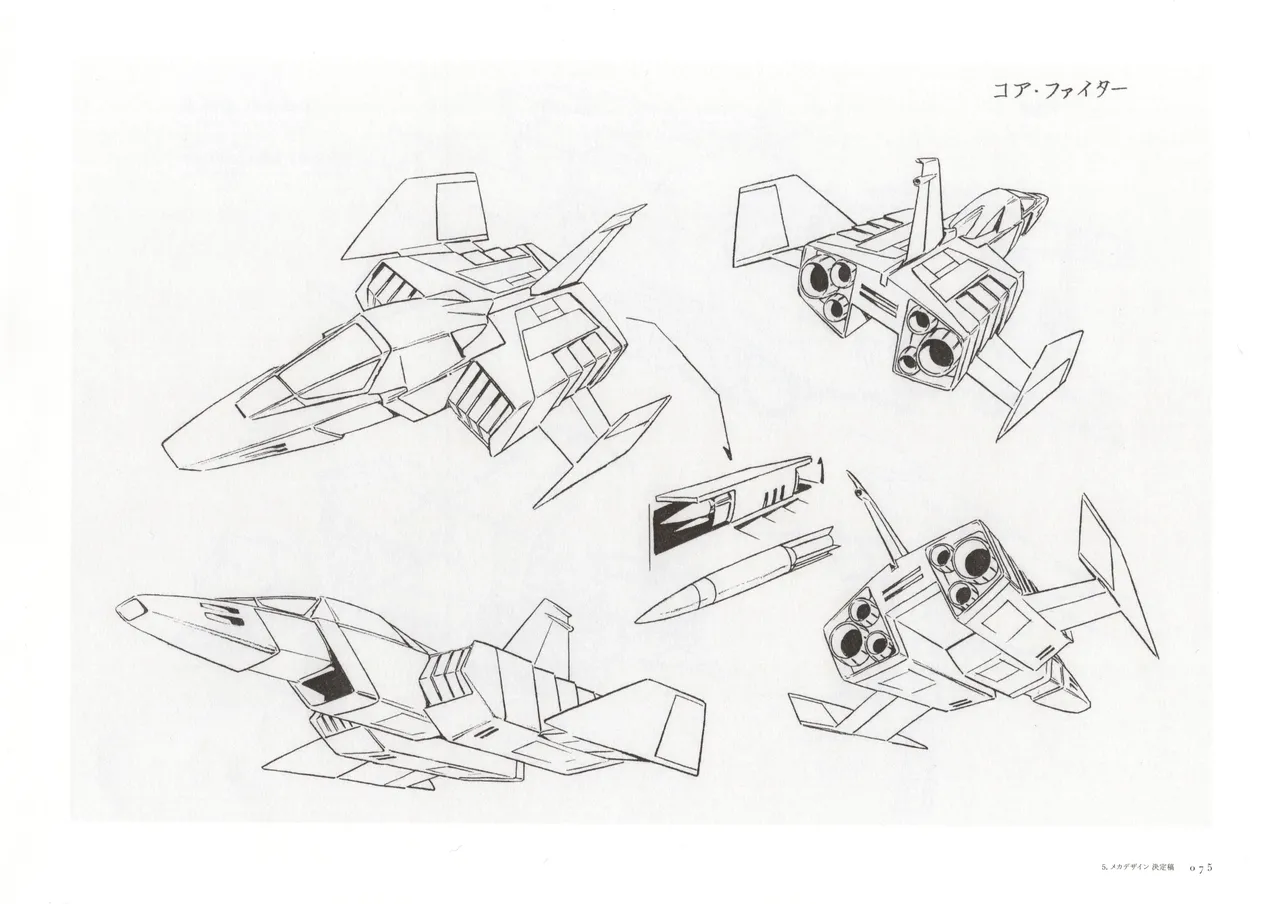The Art of Gundam Exhibition Catalog - Image 78