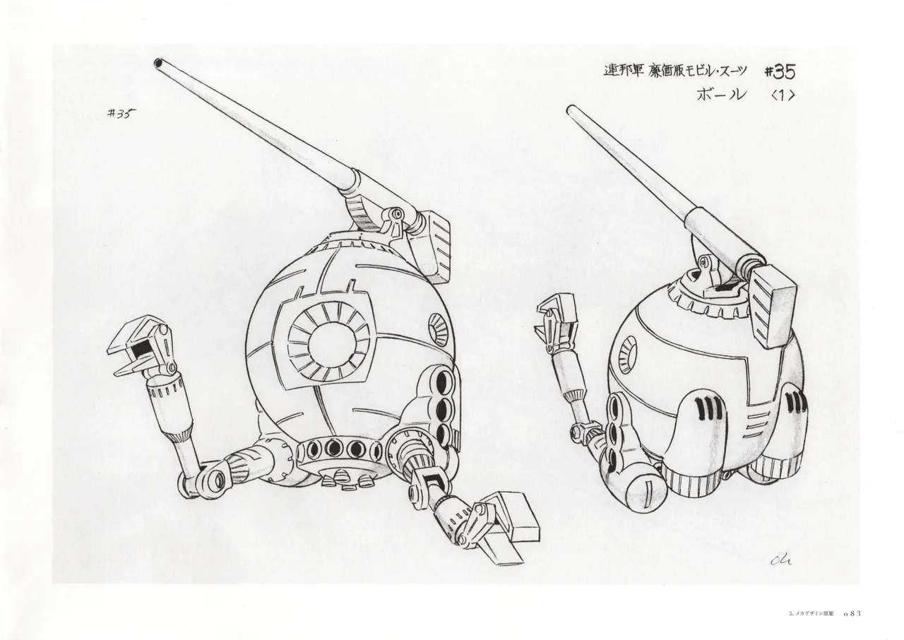 The Art of Gundam Exhibition Catalog - Image 86