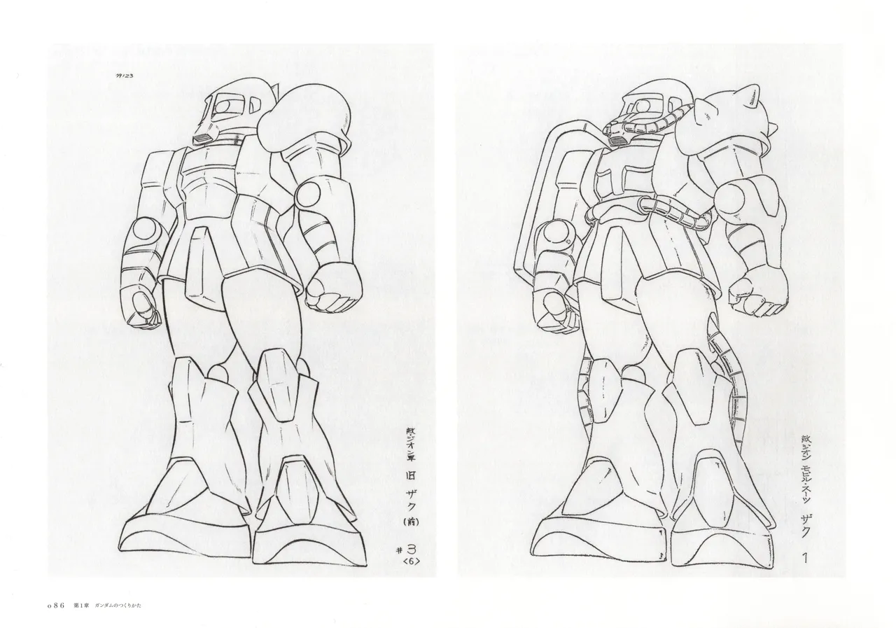 The Art of Gundam Exhibition Catalog - Image 89