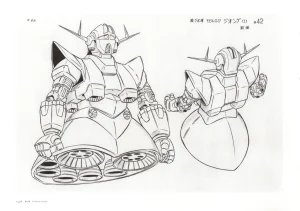 The Art of Gundam Exhibition Catalog - Page 101