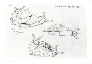 The Art of Gundam Exhibition Catalog - Page 103