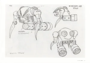 The Art of Gundam Exhibition Catalog - Page 104