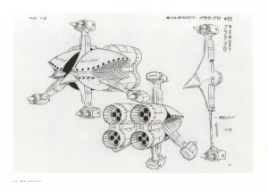 The Art of Gundam Exhibition Catalog - Page 107