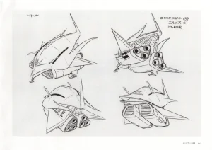 The Art of Gundam Exhibition Catalog - Page 108