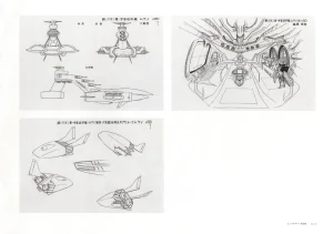 The Art of Gundam Exhibition Catalog - Page 110