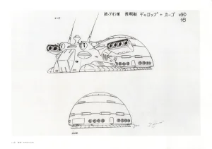 The Art of Gundam Exhibition Catalog - Page 111