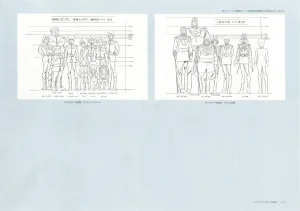 The Art of Gundam Exhibition Catalog - Page 118