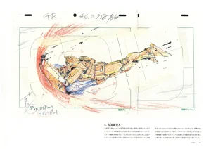 The Art of Gundam Exhibition Catalog - Page 134