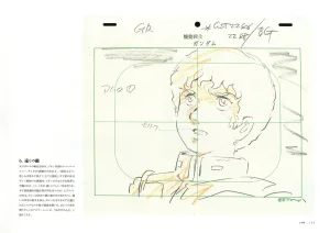 The Art of Gundam Exhibition Catalog - Page 138