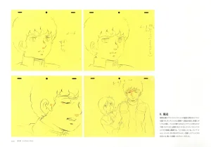The Art of Gundam Exhibition Catalog - Page 143