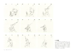 The Art of Gundam Exhibition Catalog - Page 145