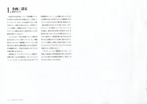 The Art of Gundam Exhibition Catalog - Page 15