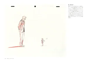 The Art of Gundam Exhibition Catalog - Page 151