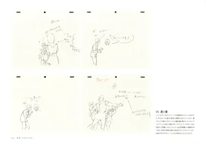 The Art of Gundam Exhibition Catalog - Page 153